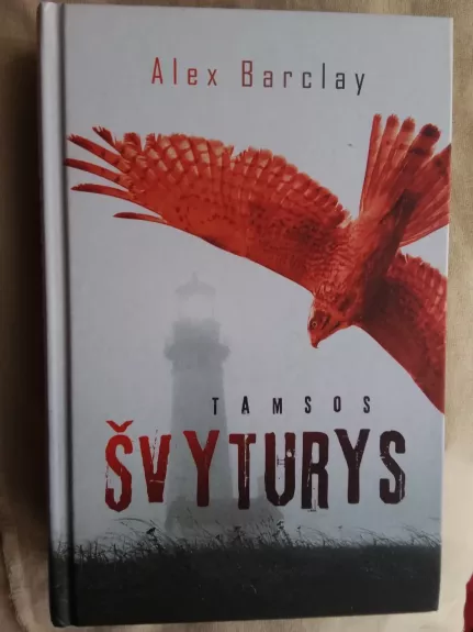 Tamsos Švyturys