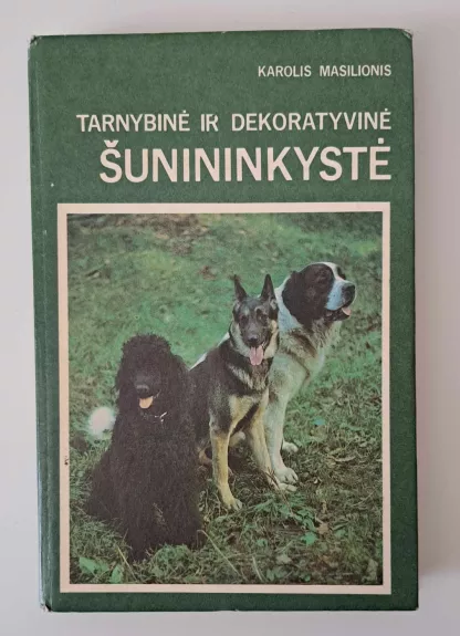 Tarnybinė ir dekoratyvinė šunininkystė - Karolis Masilionis, knyga 1