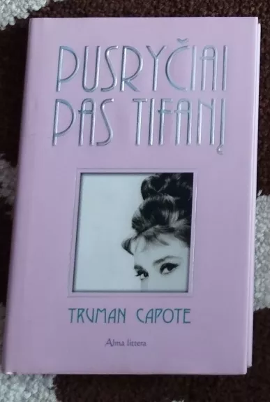 Pusryčiai pas Tifanį - Truman Capote, knyga