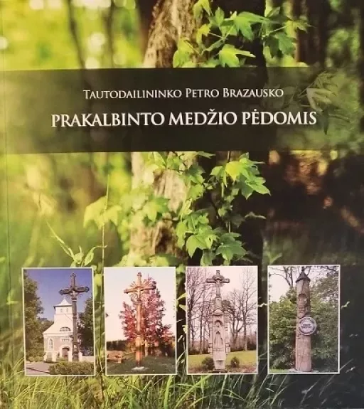 Prakalbinto medžio pėdomis. Prisiminimai apie Skuodo tautodailininką Petrą Brazauską