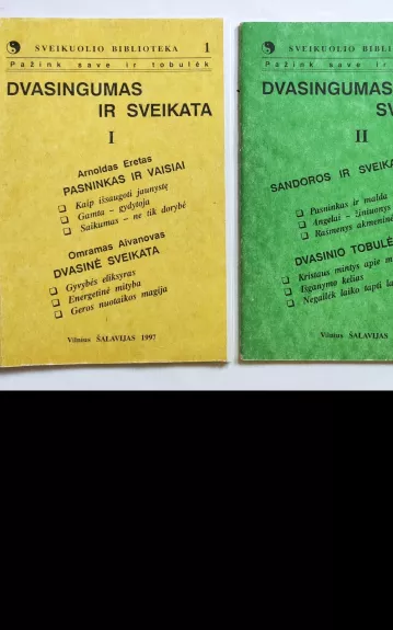 Dvasingumas ir sveikata - Arnoldas Eretas, Omramas  Aivanovas, knyga