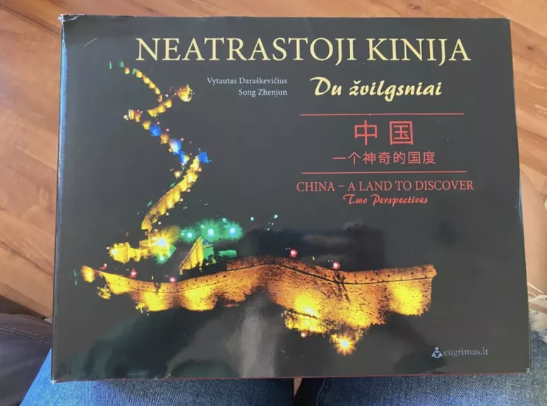 Neatrastoji Kinija