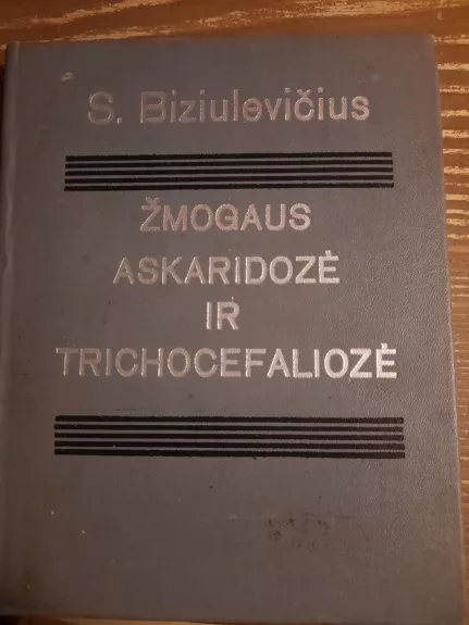 Žmogaus askaridozė ir trichocefaliozė - Stasys Biziulevičius, knyga