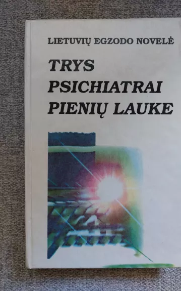 Trys psichiatrai pienių lauke - Albertas Zalatorius, knyga