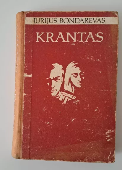 Krantas - Jurijus Bondarevas, knyga 1