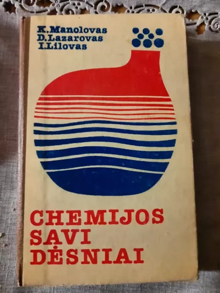 Chemijos savi dėsniai - K. Manolovas, D.  Lazarovas, I.  Lilovas, knyga