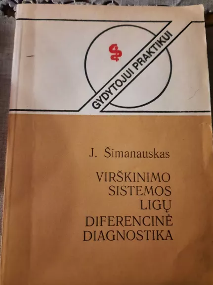 Virškinimo sistemos ligų diferencinė diagnostika - Jonas Šimanauskas, knyga