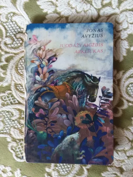 Juodažvaigždis arkliukas