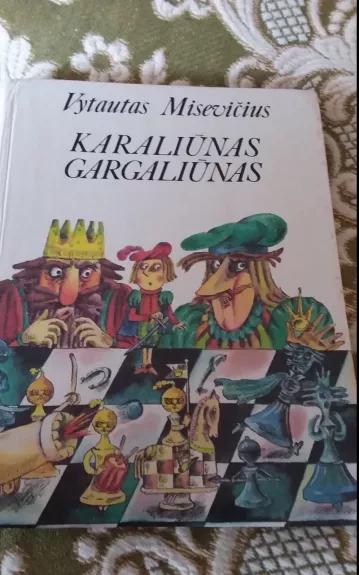 Karaliūnas Gargaliūnas