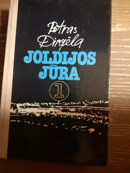 Joldijos jūra (1 knyga) - Petras Dirgėla, knyga