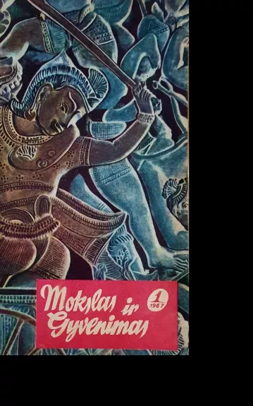 Mokslas ir gyvenimas 1967