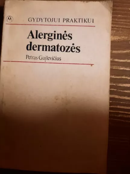 Alerginės dermatozės - Petras Gailevičius, knyga