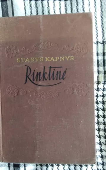 Rinktinė (Apsakymai Pjesės Eilėraščiai)