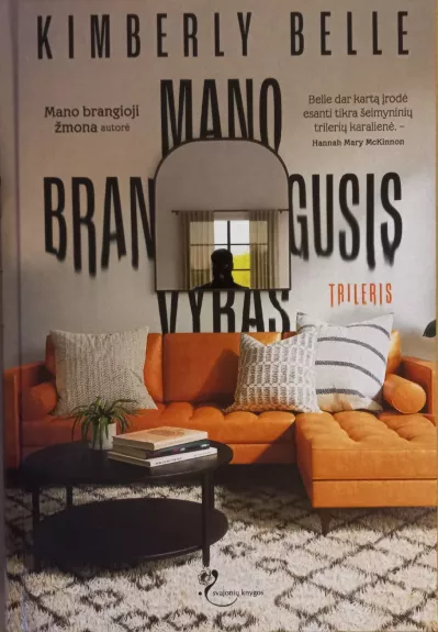 Mano brangusis vyras