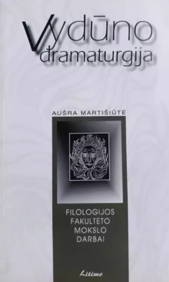 Vydūno dramaturgija - Aušra Martišiūtė, knyga