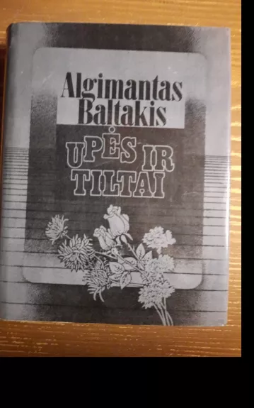 Upės ir tiltai - Algimantas Baltakis, knyga