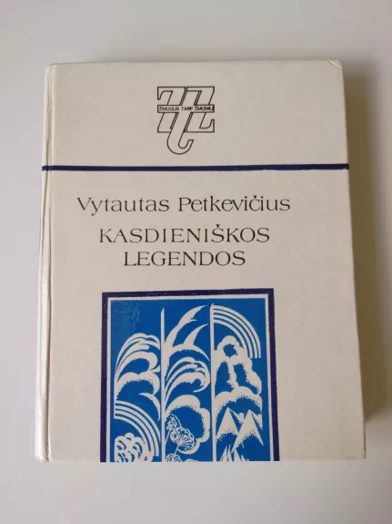 Kasdieniškos legendos - Vytautas Petkevičius, knyga 1