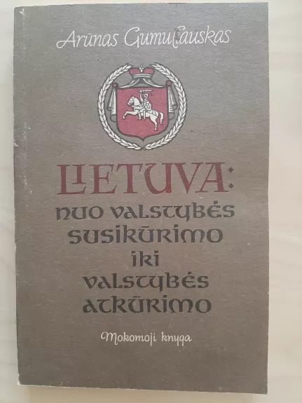 Lietuva: nuo valstybės susikūrimo iki valstybės atkūrimo - Arūnas Gumuliauskas, knyga