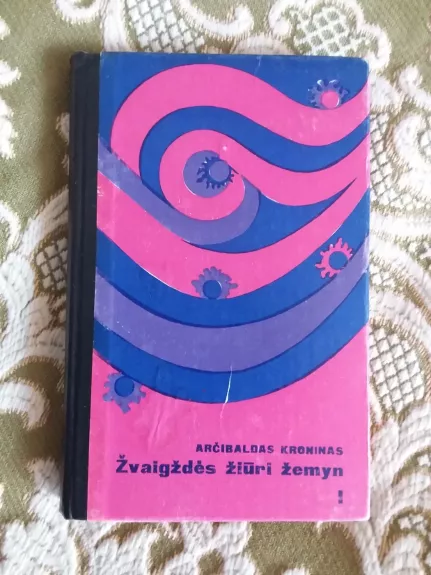 ŽVAIGŽDĖS ŽIŪRI ŽEMYN