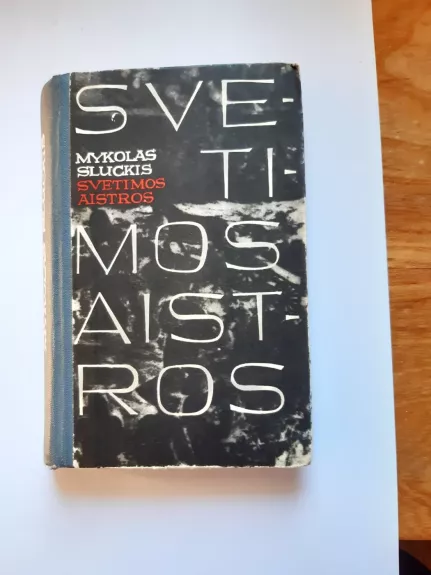 Svetimos aistros - Mykolas Sluckis, knyga