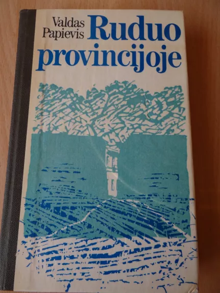 Ruduo provincijoje - Valdas Papievis, knyga