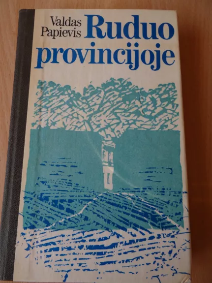 Ruduo provincijoje