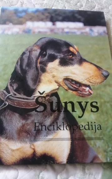 Šunys Enciklopedija - Autorių Kolektyvas, knyga 1
