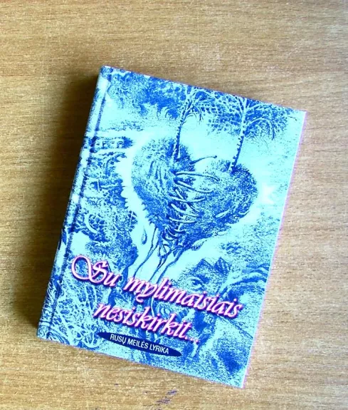 Su mylimaisiais nesiskirkit (2 tomas)