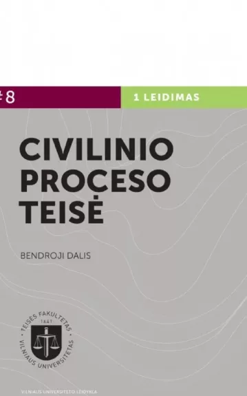 Civilinio proceso teisė. Bendroji dalis. 1 knyga