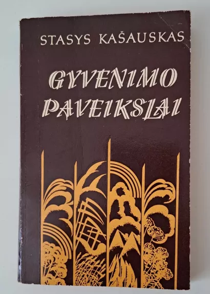 Gyvenimo paveikslai - Stasys Kašauskas, knyga