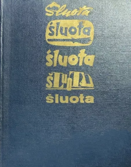 Šluota. Skiriama Šluotos 50 - mečiui - A. Bulota, knyga