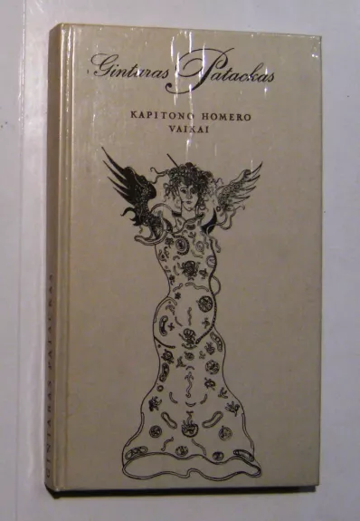 Kapitono Homero vaikai