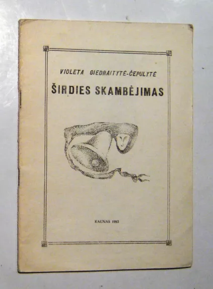 Širdies skambėjimas