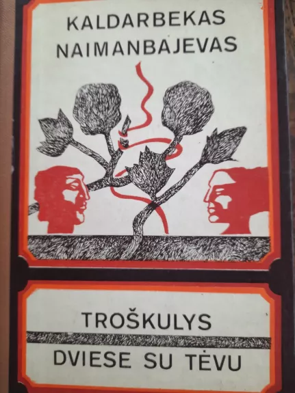 Troškulys. Dviese su tėvu