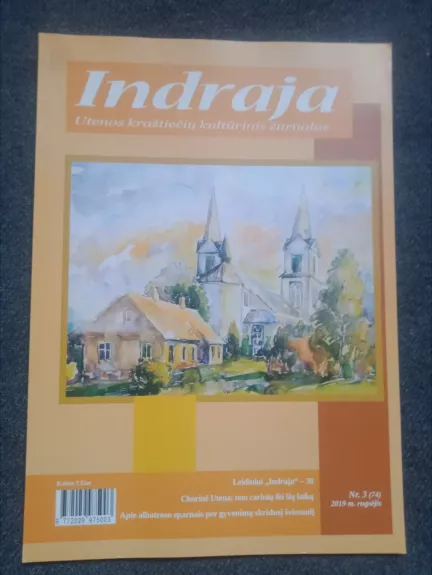 Indraja - Autorių Kolektyvas, knyga