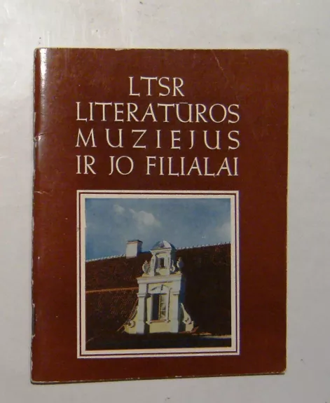 LTSR literatūros muziejus ir jo filialai