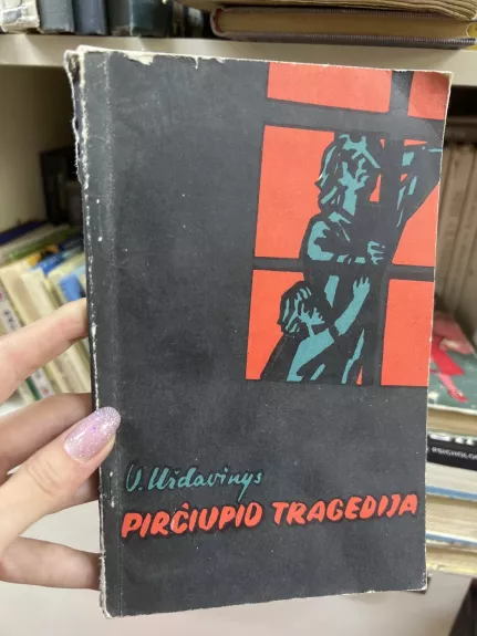 Pirčiupio tragedija