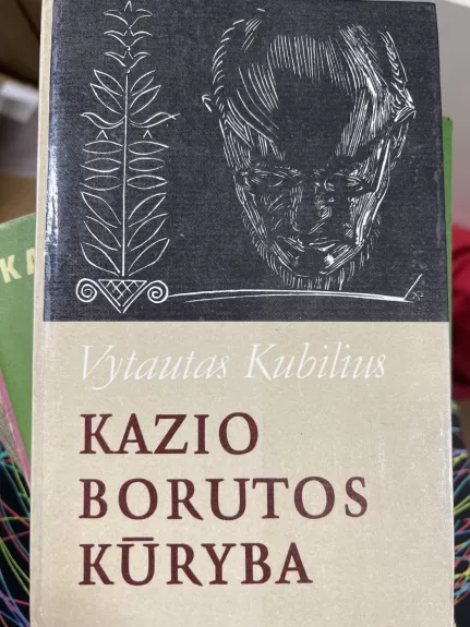 Kazio Borutos kūryba - Vytautas Kubilius, knyga