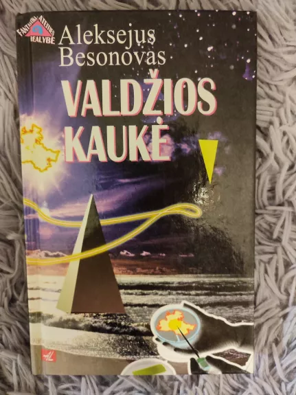 Valdžios kaukė