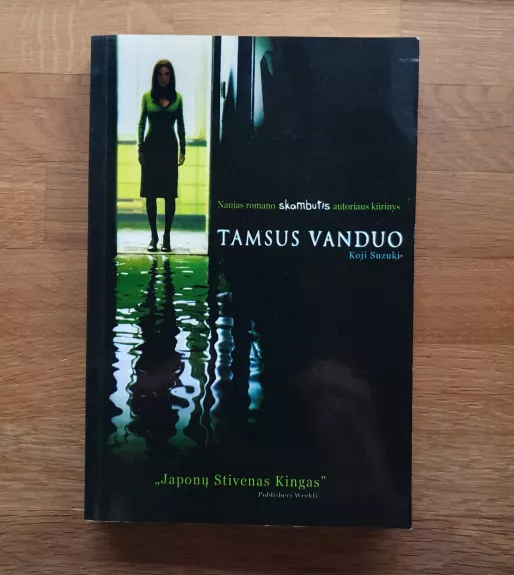 Tamsus vanduo - Koji Suzuki, knyga 1