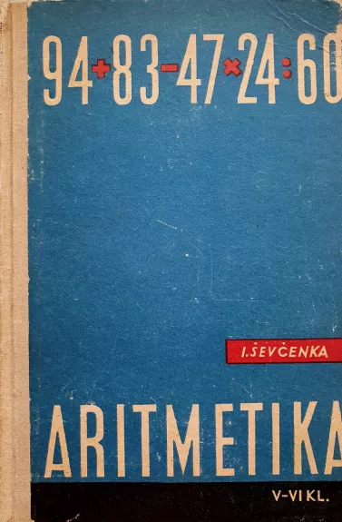 Aritmetika V-VI klasei - I. Ševčenka, knyga