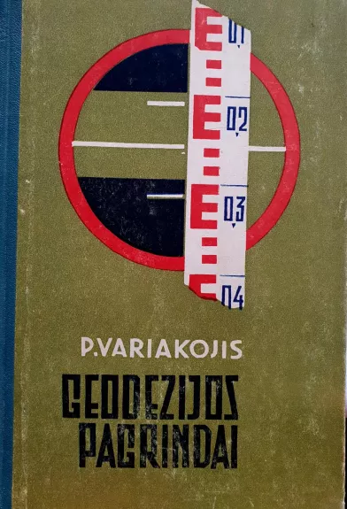 Geodezijos pagrindai - P. Variakojis, knyga