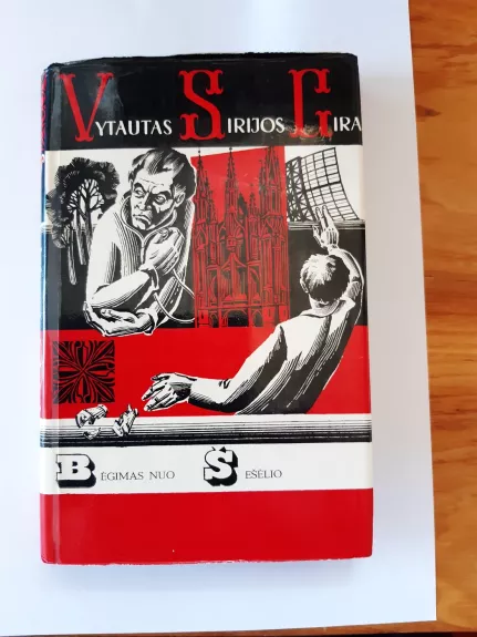 Bėgimas nuo šešėlio