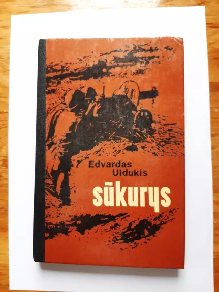 Sūkurys