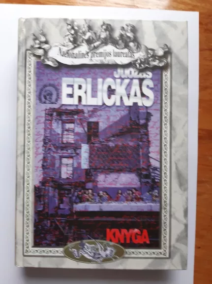 Juozas Erlickas Knyga - Juozas Erlickas, knyga