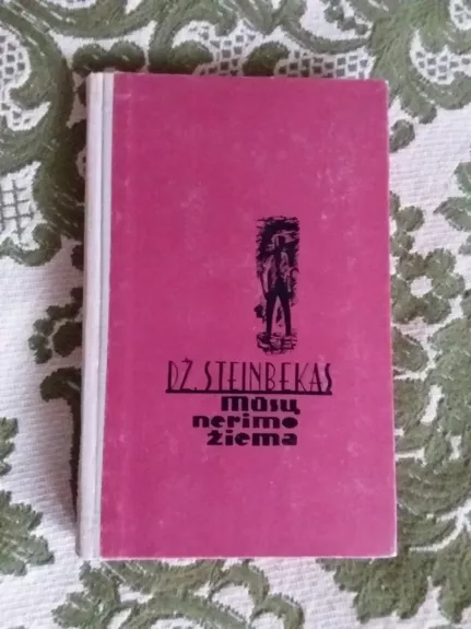 Mūsų nerimo žiema (1964)