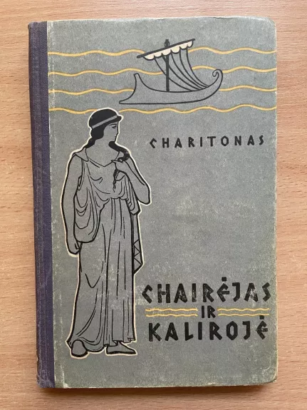 Chairėjas ir Kalirojė - A. Charitonas, knyga 1