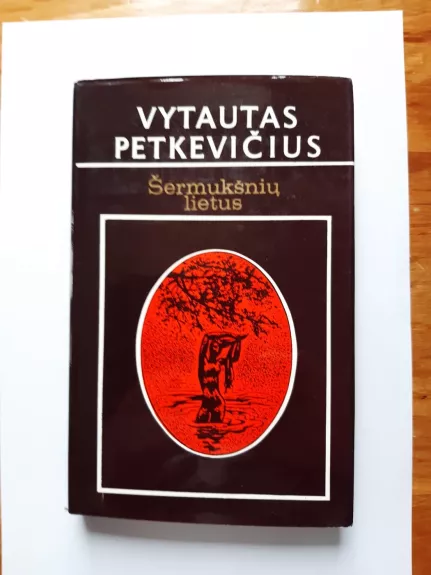 Šermukšnių lietus