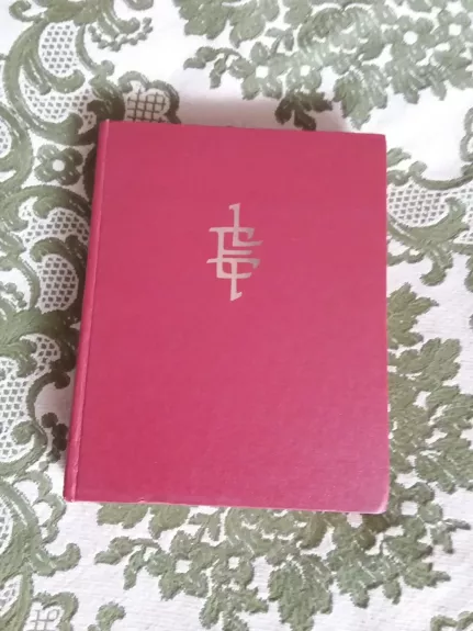 Lietuviškoji tarybinė enciklopedija (10 tomas)