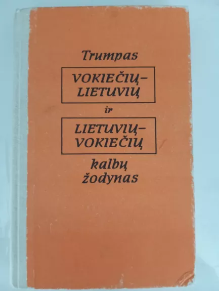 Trumpas vokiečių - lietuvių ir lietuvių - vokiečių kalbų žodynas - A. Kareckaitė, ir kiti , knyga 1